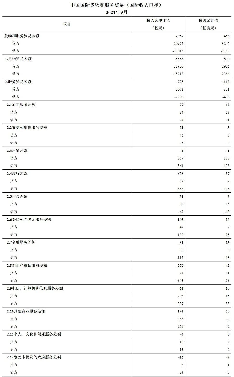 微信图片_20211103155633.jpg