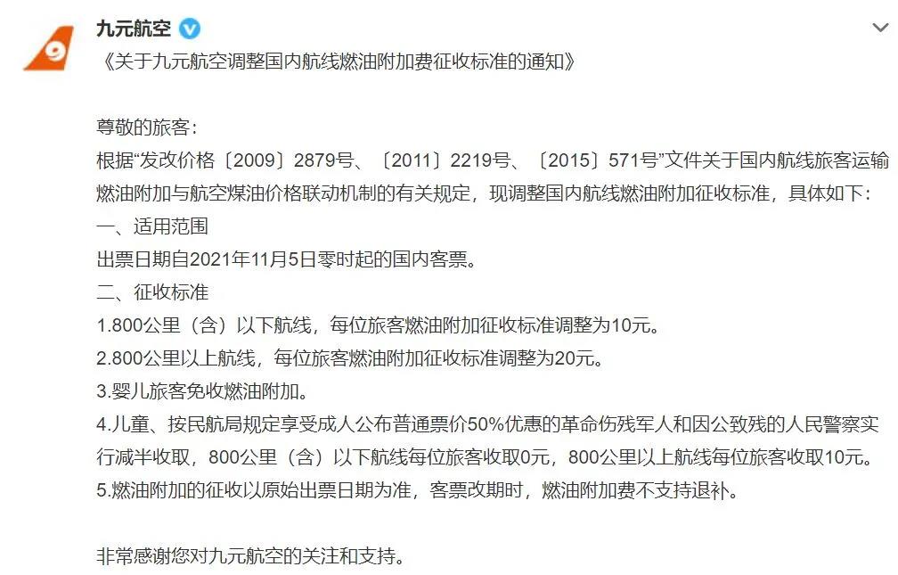 微信图片_20211103160751.jpg