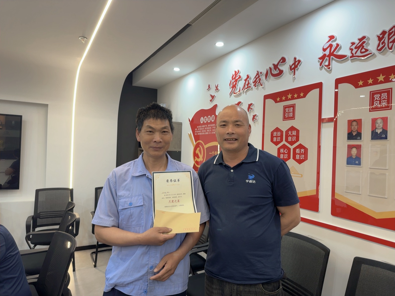 1750129619644066.jpg 王怀金2.jpg