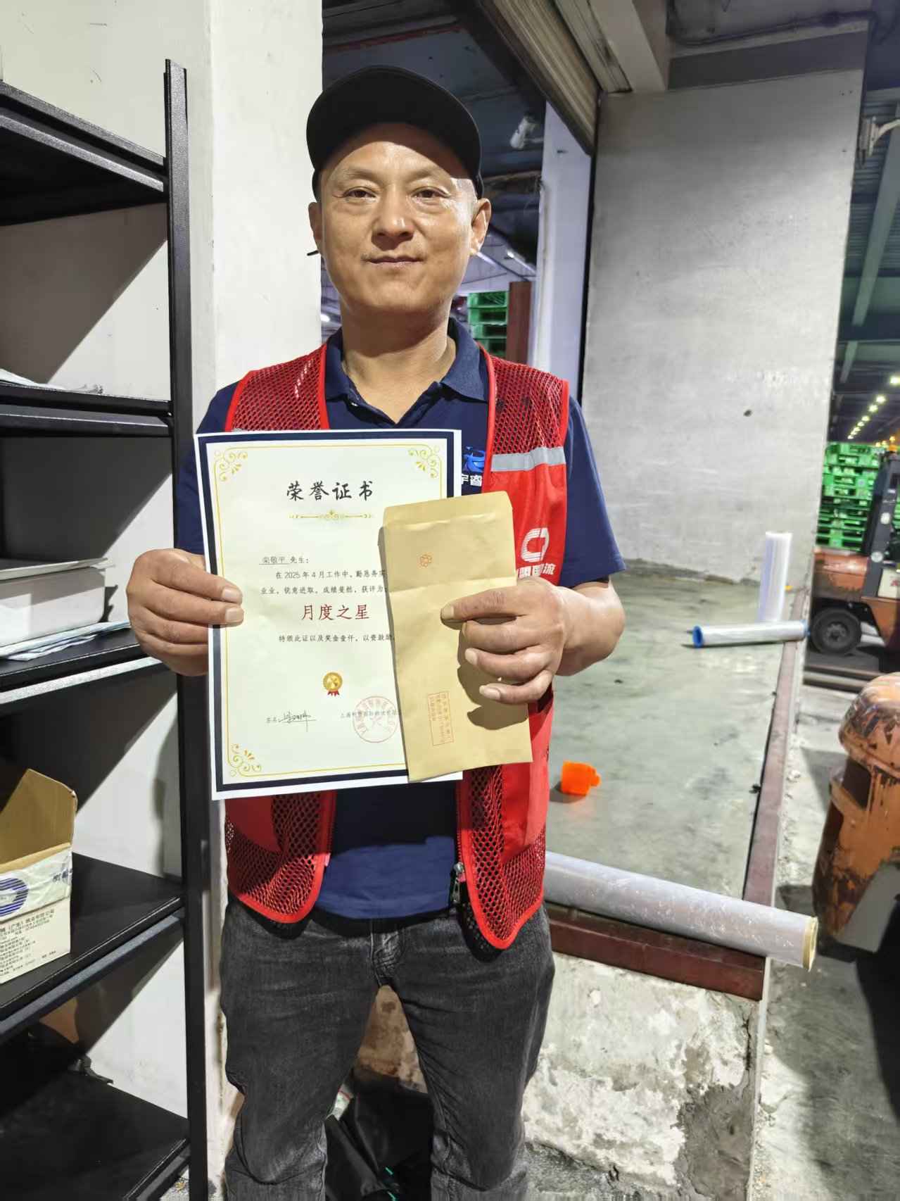 1750129703578526.jpg 栾敬平.jpg
